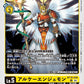 ArkhaiAngemon BT18-038 U