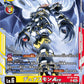 Dynasmon ACE BT18-040 SR