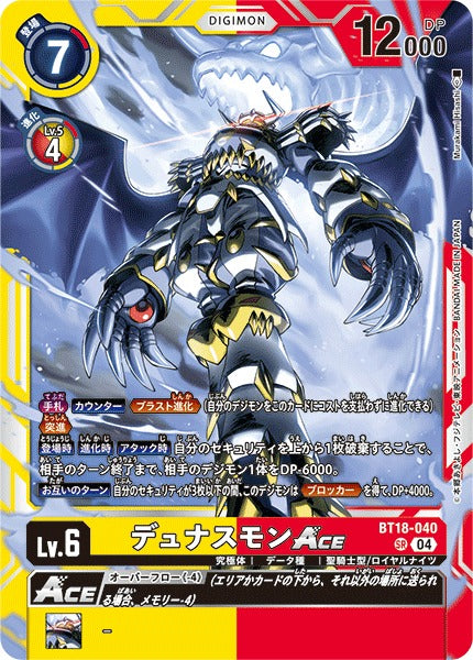 Dynasmon ACE BT18-040 SR