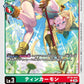 Tinkermon BT18-043 C