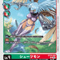 Zephyrmon BT18-049 R