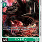 Entmon BT18-051 C