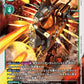 AncientTroymon BT18-055 U