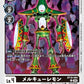 Mercurymon BT18-064 C