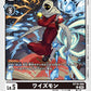 Wisemon BT18-068 C
