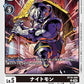 Knightmon BT18-069 U