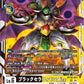 ShadowSeraphimon ACE BT18-071 SR