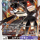 Machinedramon BT18-073 R
