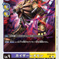 KaiserLeomon BT18-077 R