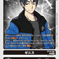Zenith BT18-092 U
