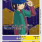 Koichi Kimura BT18-094 R