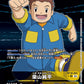 J.P. Shibayama BT18-091 Parallel★ R