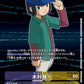Koichi Kimura BT18-094 Parallel★ R