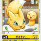 Viximon BT19-003 C