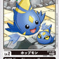 Hopmon BT19-005 C