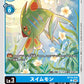 Swimmon BT19-018 C