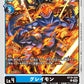 Greymon BT19-020 U