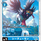 Xiquemon BT19-021 C