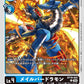 MailBirdramon BT19-022 C