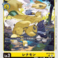 Renamon BT19-030 U