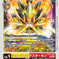 ShootingStarmon BT19-035 R
