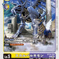 SkullBaluchimon BT19-039 U