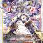 Dynasmon BT19-041 R