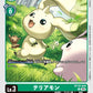 Terriermon BT19-044 U