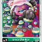 Chamblemon BT19-046 C