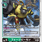 ForgeBeemon BT19-048 C