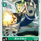 Gargomon BT19-049 C