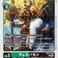 Vespamon BT19-052 U