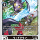 Monodramon BT19-056 C