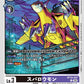 Sparrowmon BT19-057 C