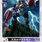 SkullKnightmon BT19-058 U