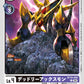 DeadlyAxemon BT19-059 C