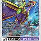 RaptorSparrowmon BT19-061 R