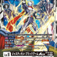 Justimon: Blitz Arm ACE BT19-064 SR