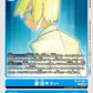 Kiriha Aonuma BT19-081 U