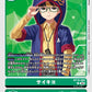 Winr BT19-084 U