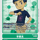 Henry Wong BT19-085 R