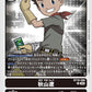Ryo Akiyama BT19-086 R
