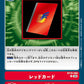 Red Card BT19-089 C