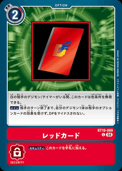 Red Card BT19-089 C