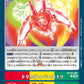 Trinity Burst! BT19-091 C