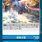 Wadatsumi Purification BT19-092 C