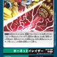 Hornet Eraser BT19-096 C