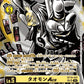 Taomon ACE BT19-037 SP SR