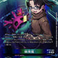 Yao Qinglan BT19-082 Parallel★ U