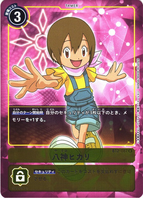 Kari Kamiya BT2-087 Parallel R